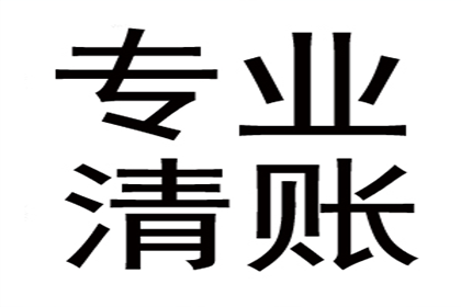 如何查询欠款人地址信息？