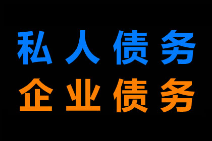 民法典视角下骗贷借款合同的法律效力探讨